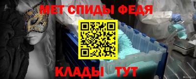 амфетамин Балашиха