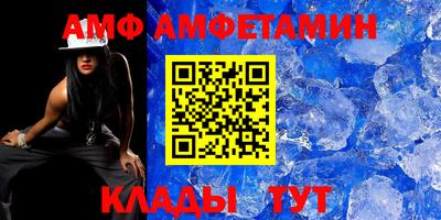 спайс Балаково