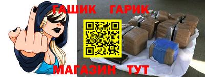 спайс Балаково