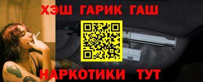 спайс Балаково
