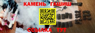 амфетамин Балашиха