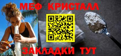 спайс Балаково