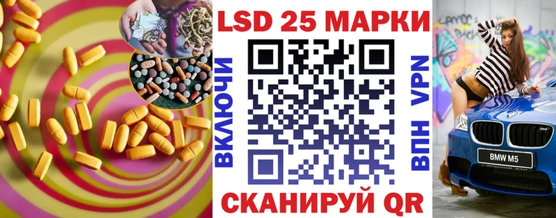 ЛСД экстази кислота  Горно-Алтайск 
