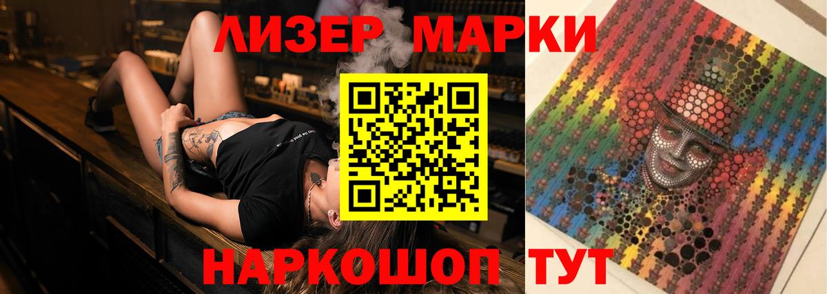 LSD-25 экстази кислота Горно-Алтайск