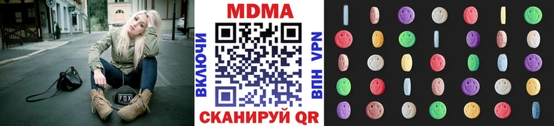 МДМА crystal Горно-Алтайск