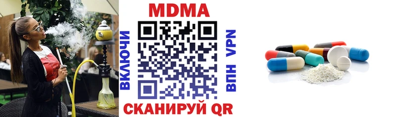 MDMA crystal  купить   даркнет телеграм  Горно-Алтайск 