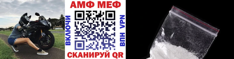 гидра как войти  купить наркотики цена  Горно-Алтайск  МЕТАМФЕТАМИН кристалл 