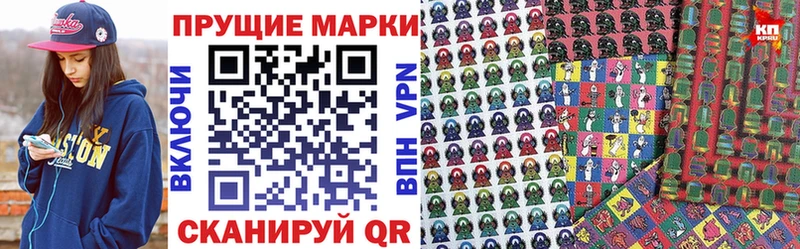 Марки NBOMe 1,5мг  Горно-Алтайск 