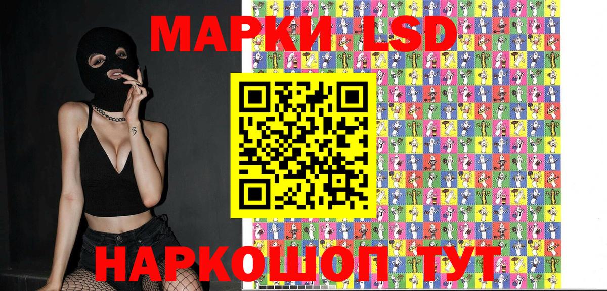 где купить наркотик  Марки N-bome 1,5мг  Вход с VPN  Горно-Алтайск  Марки N-bome 1,5мг 