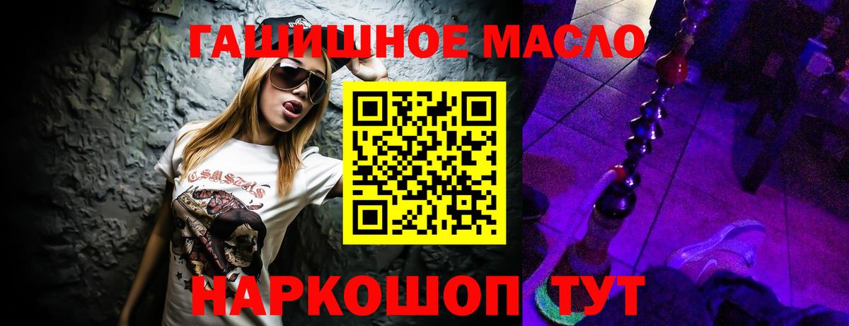 Дистиллят ТГК Wax Горно-Алтайск