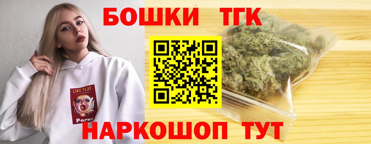 Бошки Шишки AK-47  Вход с VPN  Бошки Шишки LSD WEED  Каннабис White Widow  Горно-Алтайск  Марихуана конопля 